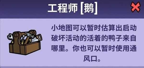 鹅鸭杀国际服 鹅鸭杀国际服
