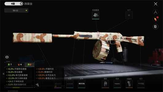 萤火突击 萤火突击