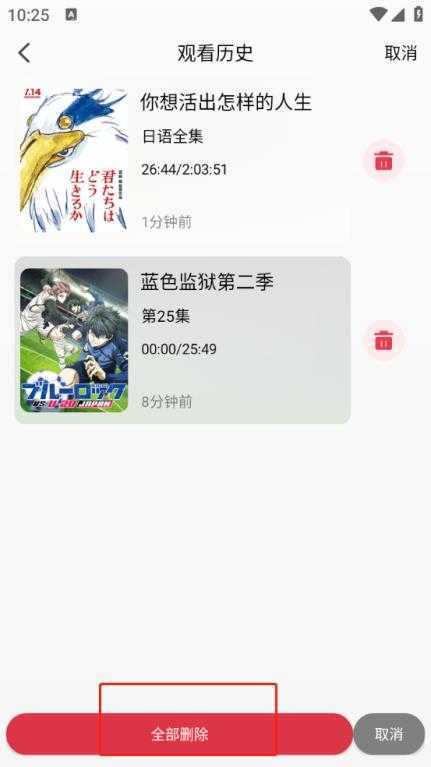 芝樱动漫 芝樱动漫