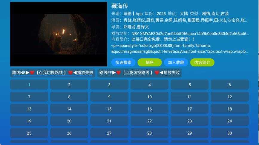 全网影仓 全网影仓
