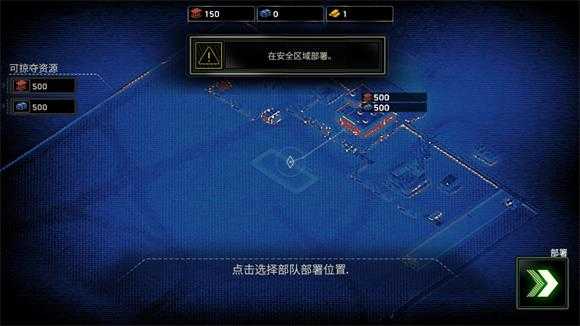 僵尸炮艇生存 僵尸炮艇生存
