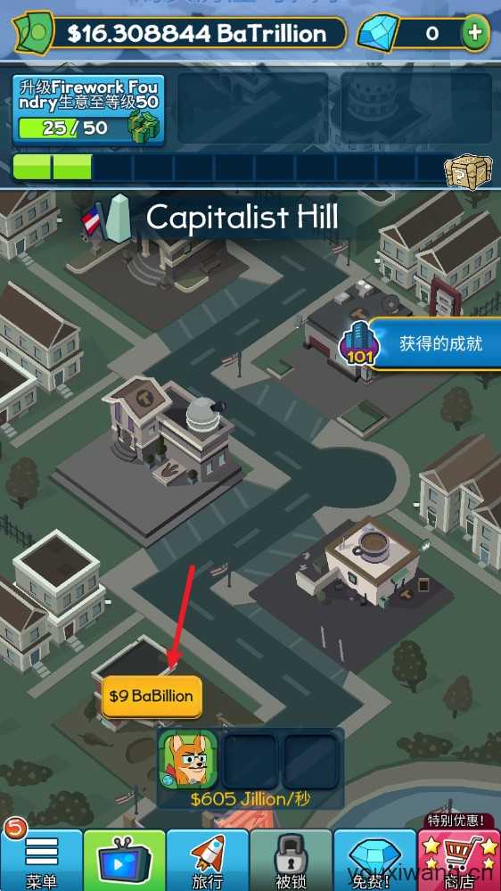 点击暴富 点击暴富