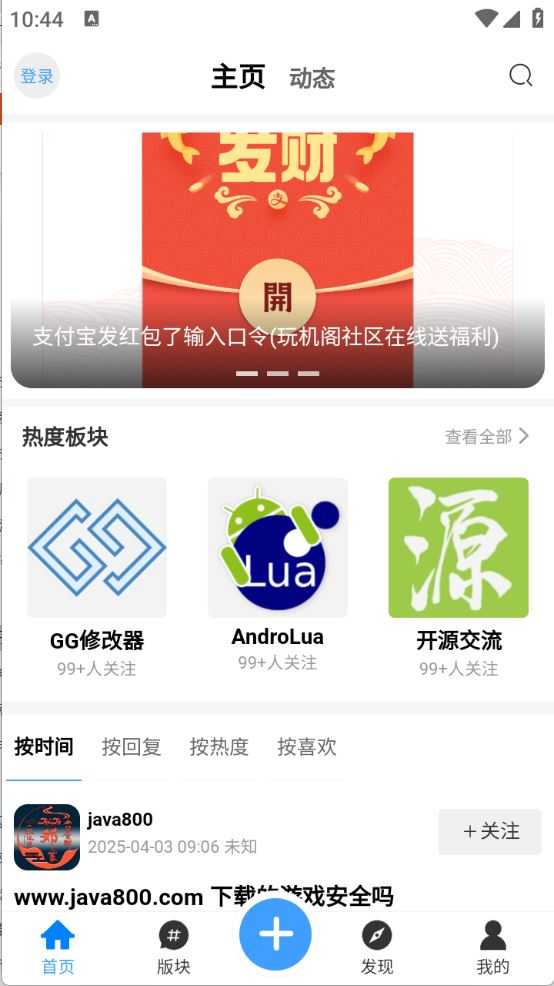 玩机阁 玩机阁