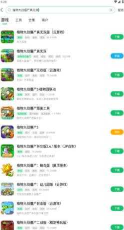 7723游戏盒 7723游戏盒