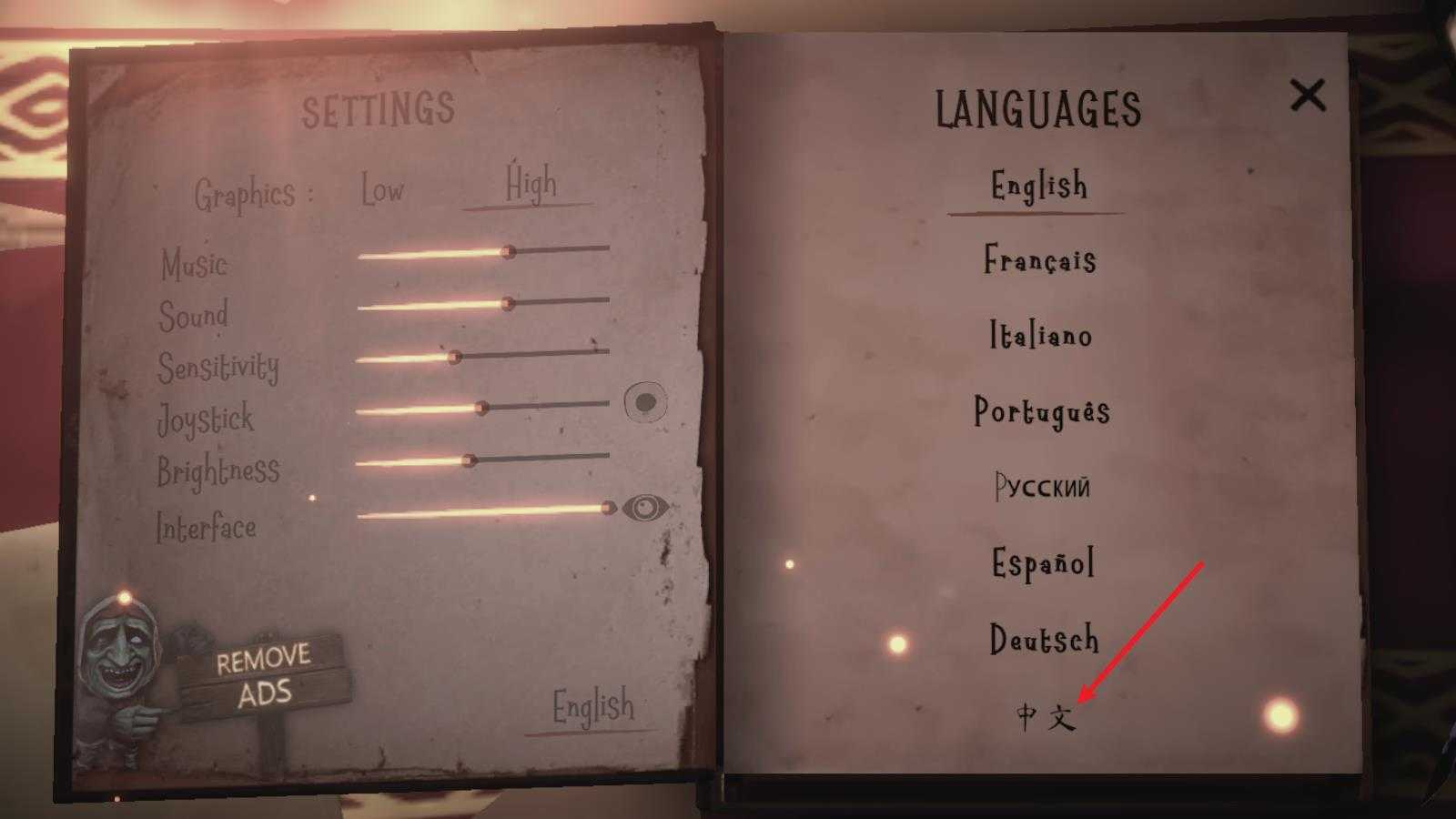 女巫之哭2 女巫之哭2