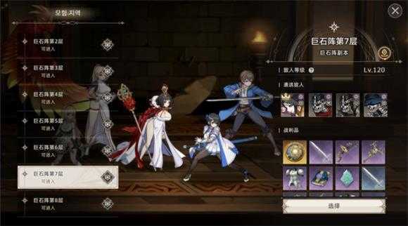 失落之剑韩服 失落之剑韩服