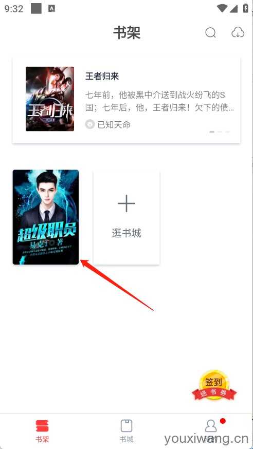 青趣小说 青趣小说