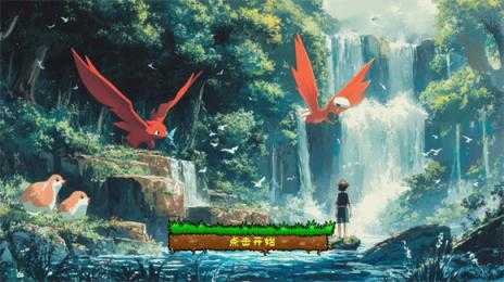 植物大战僵尸宝可梦进化版 植物大战僵尸宝可梦进化版
