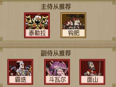 英雄没有闪 英雄没有闪