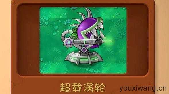 植物大战僵尸共生版手机版