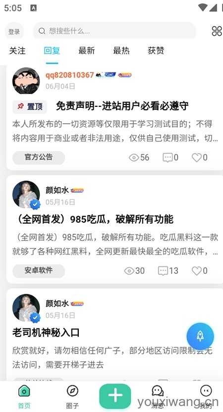 莫言社区 莫言社区