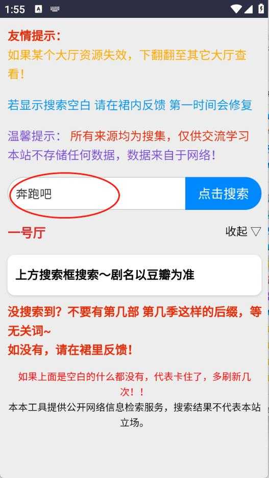 kkkob影视网盘 kkkob影视网盘