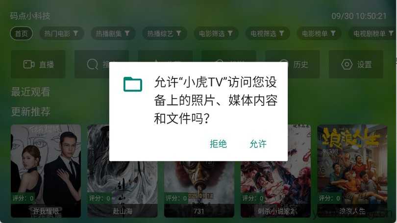 小虎TV 小虎TV