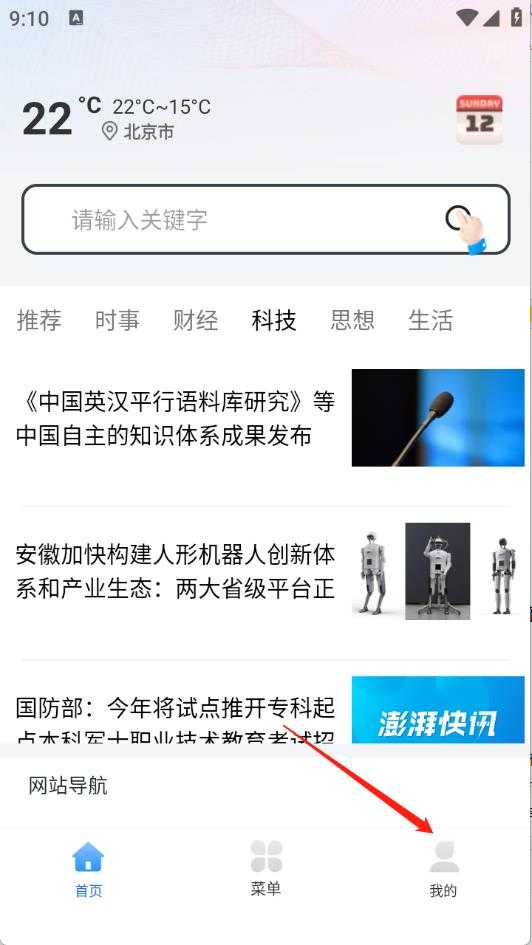 YY浏览器 YY浏览器