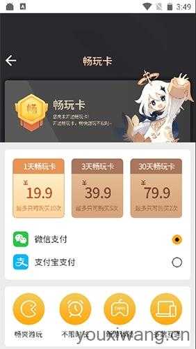 蘑菇云游 蘑菇云游