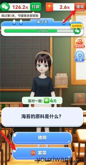 智秀妙答 智秀妙答