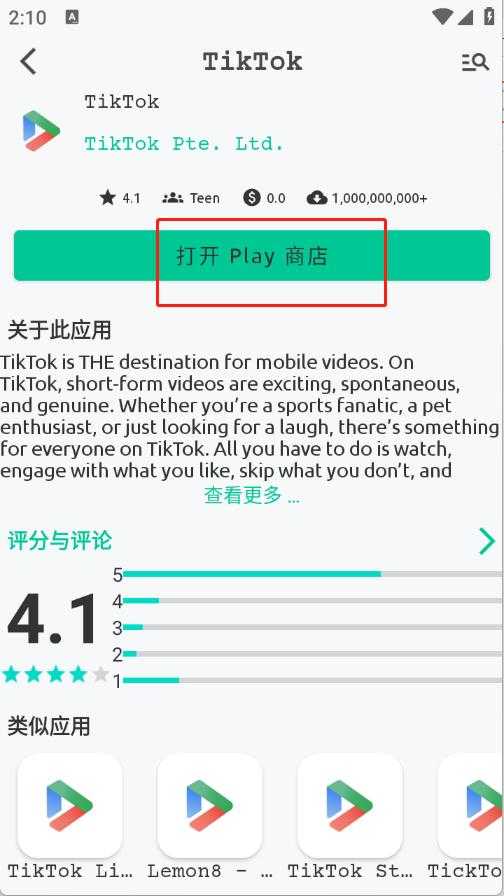 AppsMarket AppsMarket