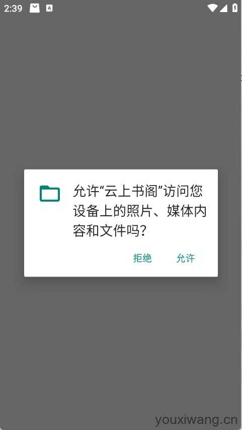 云上书阁 云上书阁