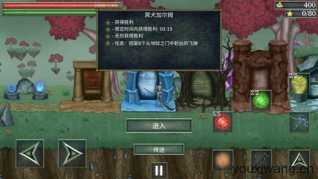 怪物拉什神话 怪物拉什神话
