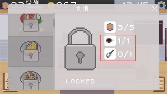 创造厨房中文版 创造厨房中文版