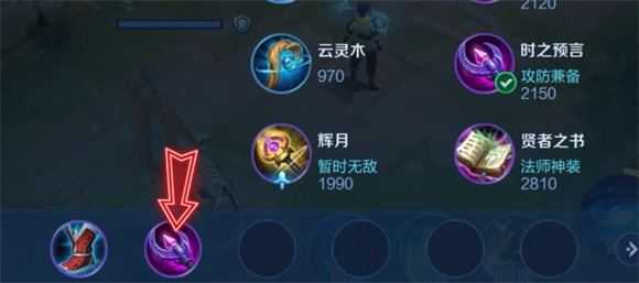王者荣耀 王者荣耀