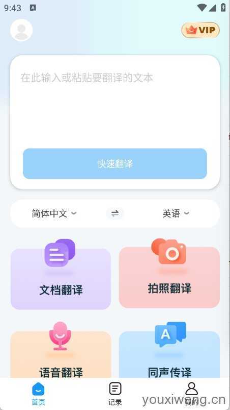 太平洋翻译 太平洋翻译