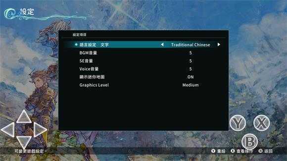 圣塔神记 圣塔神记