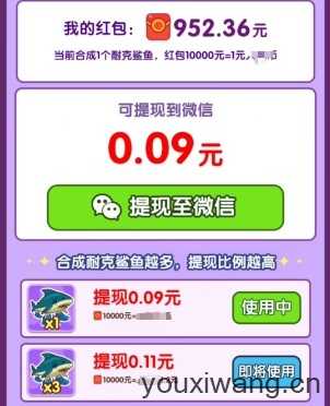 我勒个合成 我勒个合成