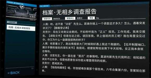 Phigros最新版 Phigros最新版