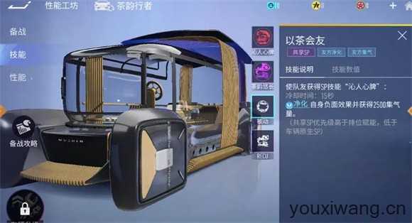 王牌竞速 王牌竞速