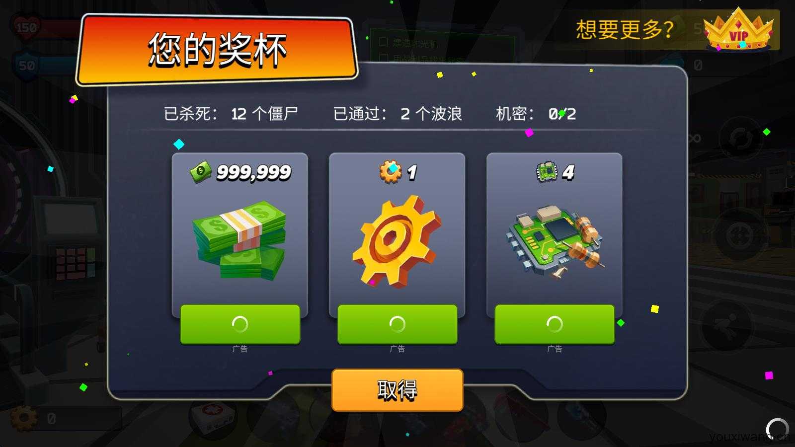 像素战斗僵尸突袭最新版 像素战斗僵尸突袭最新版