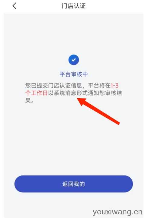 兔喜生活 兔喜生活
