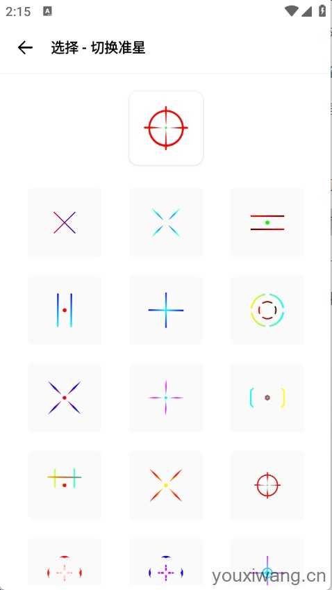 极致画质 极致画质