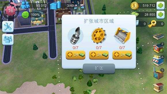 simcity国际版 simcity国际版