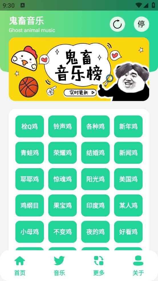 鸡乐盒v7.0 鸡乐盒v7.0