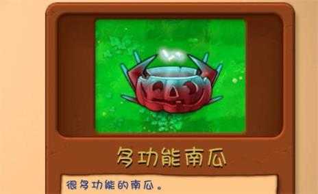 PVZ融合版3.0 PVZ融合版3.0