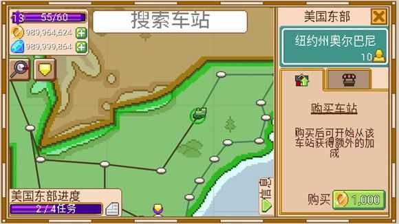 小小铁路 小小铁路
