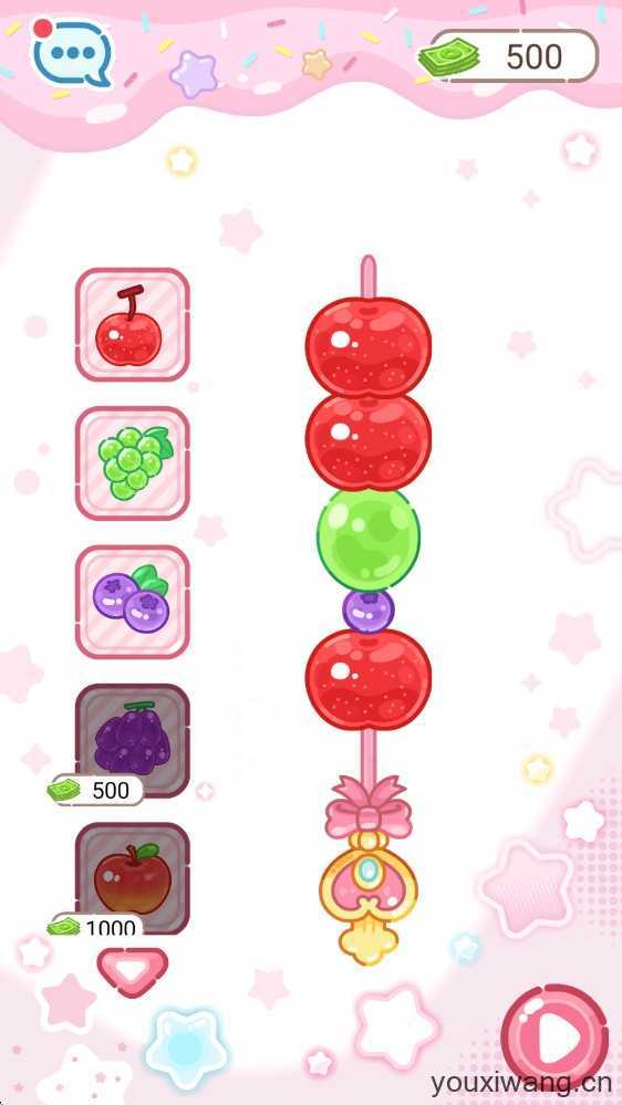 甜品大师 甜品大师