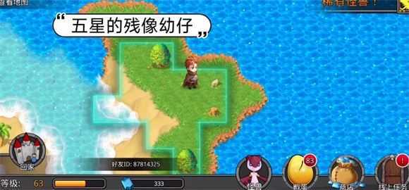 梦幻怪兽 梦幻怪兽