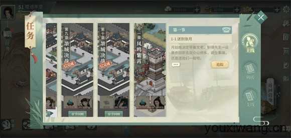 汉家江湖