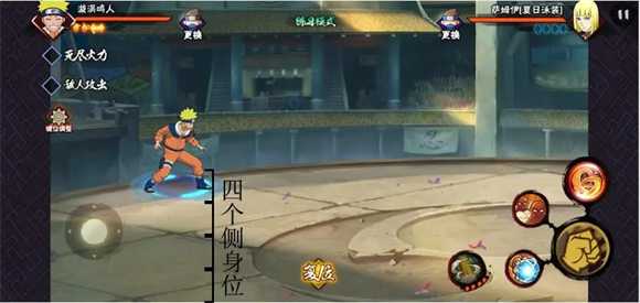 火影忍者体验服 火影忍者体验服