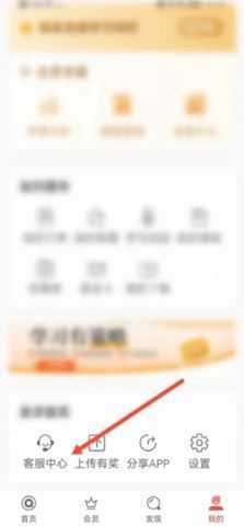 七天学堂查成绩 七天学堂查成绩