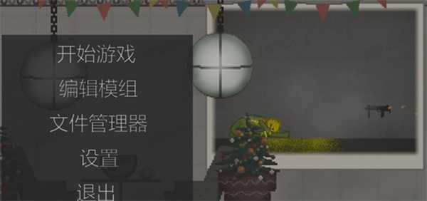 甜瓜游乐场 甜瓜游乐场