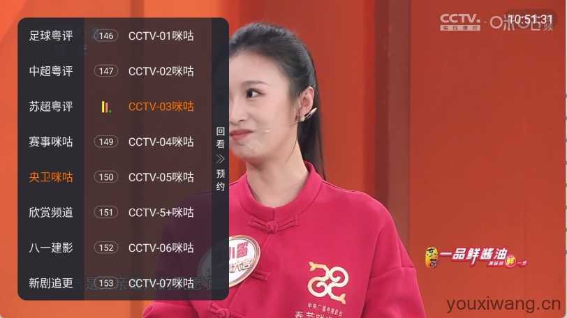 环边直播 环边直播