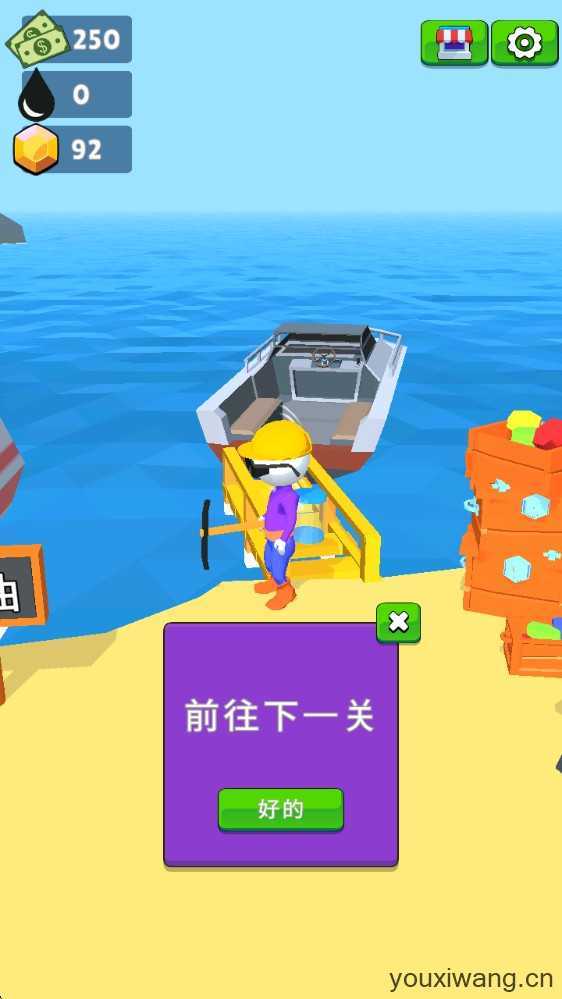 采油小生 采油小生