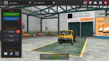 印尼卡车模拟器 印尼卡车模拟器