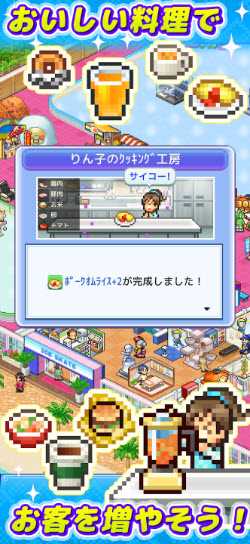 银盘溜冰场物语 银盘溜冰场物语