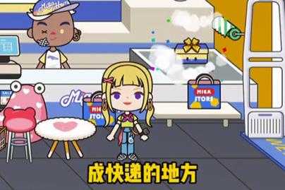 migatownmyworld migatownmyworld