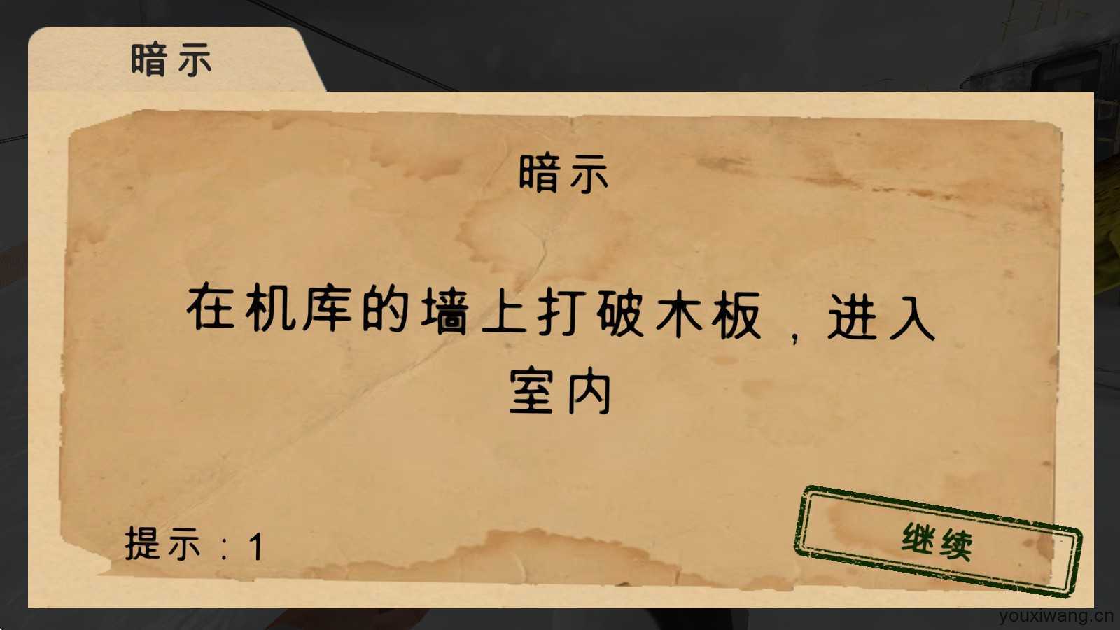 南极洲88号 南极洲88号