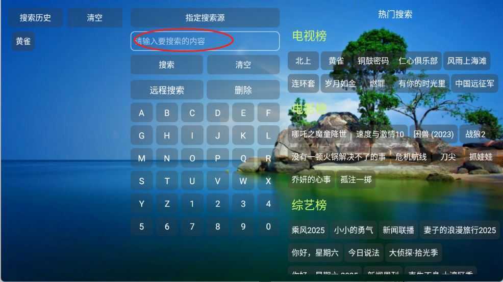 机缘巧盒 机缘巧盒